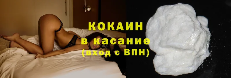 Cocaine FishScale Динская