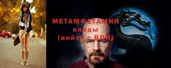 кокаин колумбия Богородск